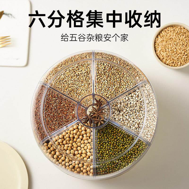 旋旋转杂粮转谷杂粮装大米米桶收纳盒家用虫防防潮密封放储米五箱