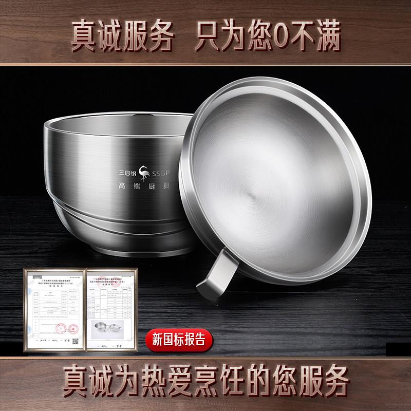 316L不锈泡钢汤盖面21481 法碗 家用便携式饭碗 带不锈钢饭盒