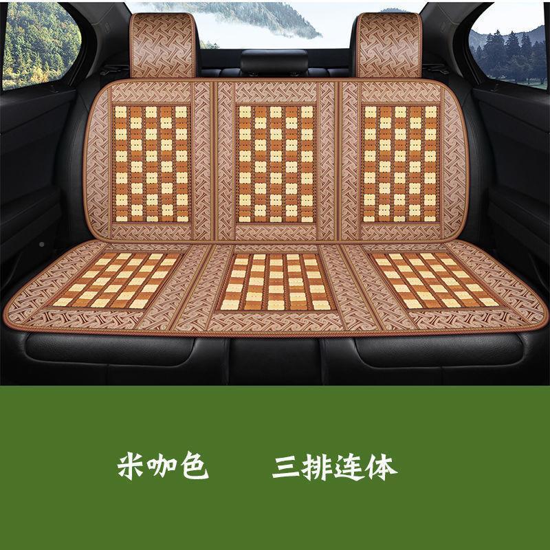 夏汽车套竹片坐垫季新款麻将席座凉垫竹垫藤席座套包78576通用全