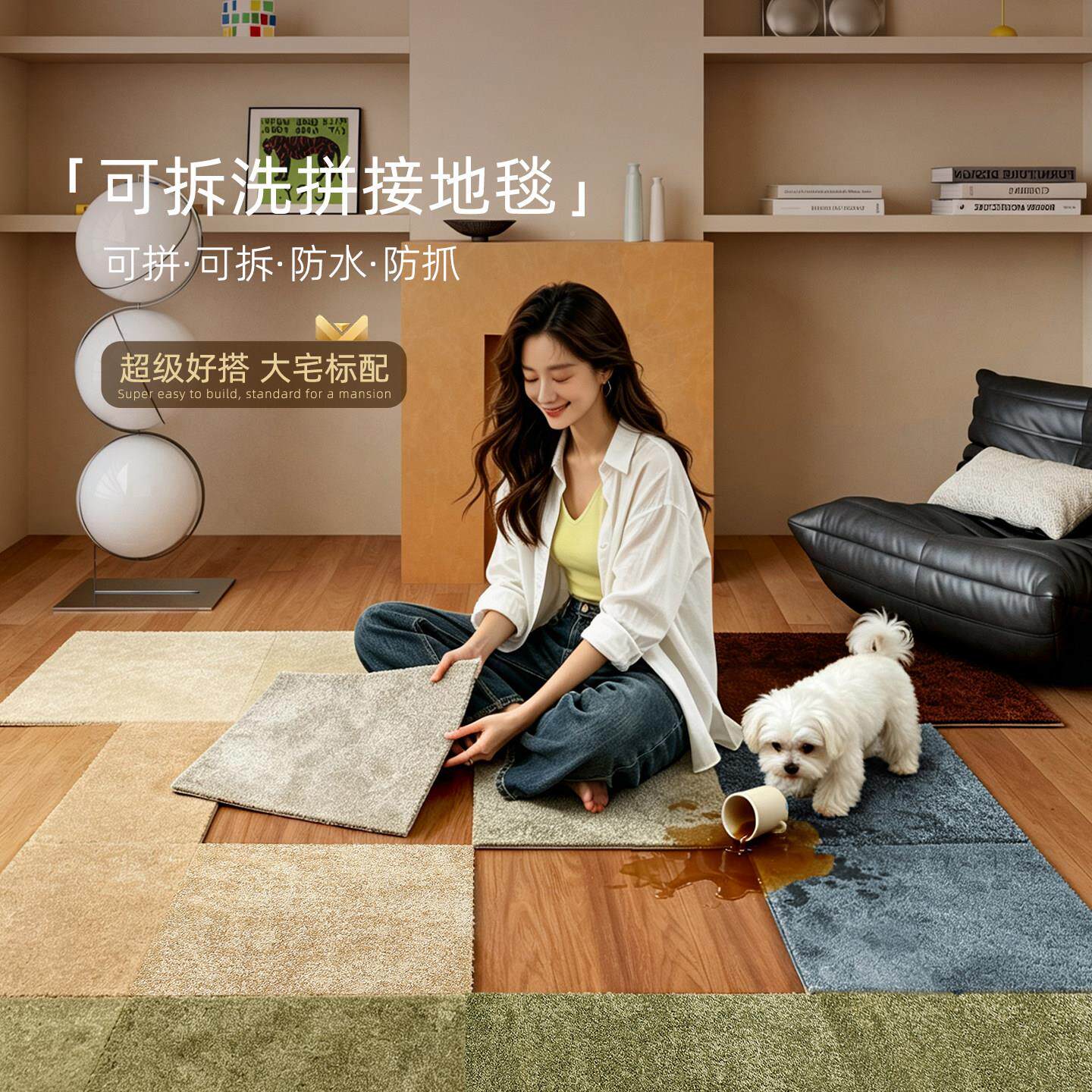 拼接擦方块地毯FKPJDT-0厅沙发茶几毯儿童卧室床边毯防滑防水可宠