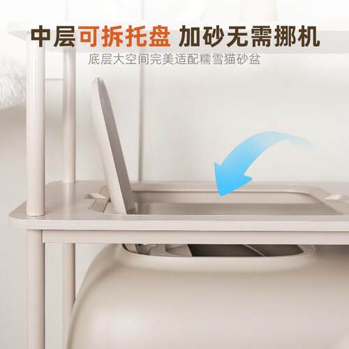 糯盆雪自动猫砂置物 架多层可拆宠物用品架卸 定制SN01双层猫咪用