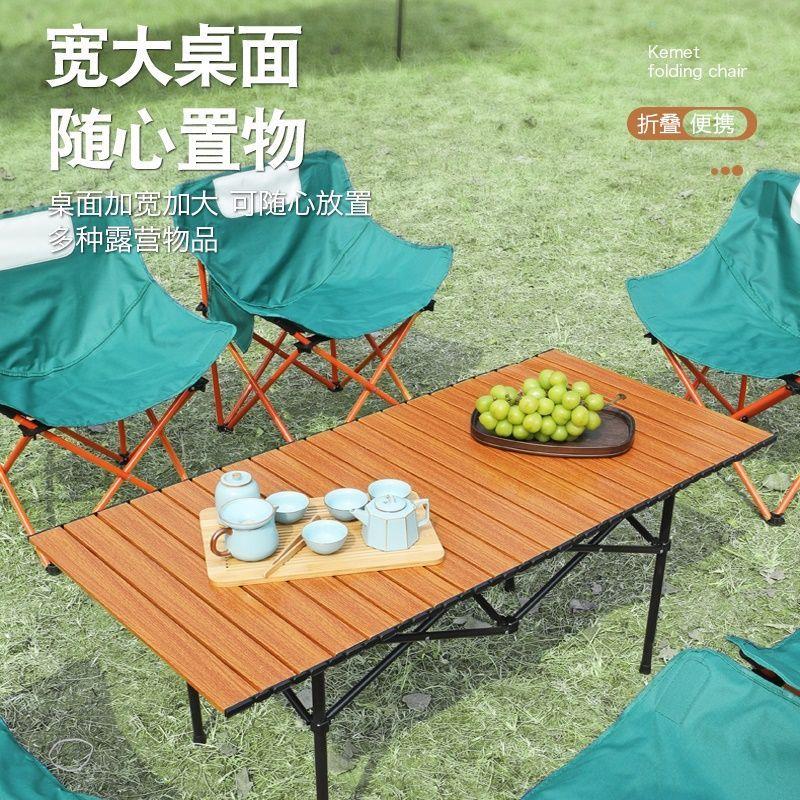 户外折叠桌椅UEH套装野便营烧烤折桌休闲叠野餐桌子携闲式休椅庭