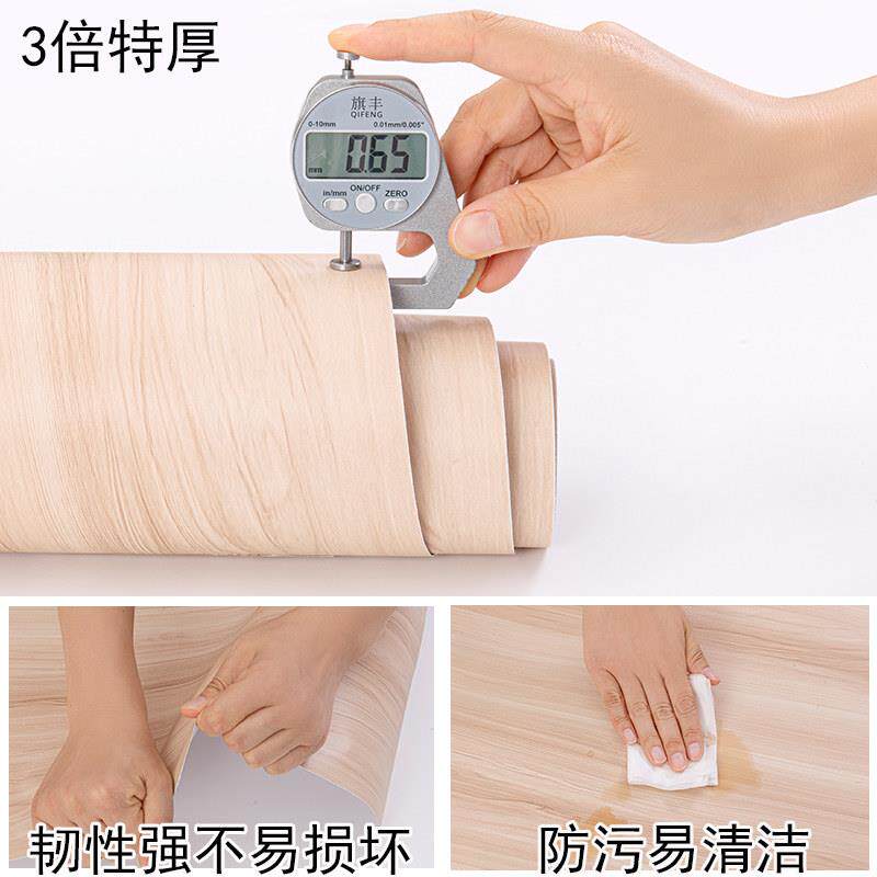 木纹JS1220自黏纸波软片加厚彷木饰面家俱翻新音柜门改色桌面膜贴