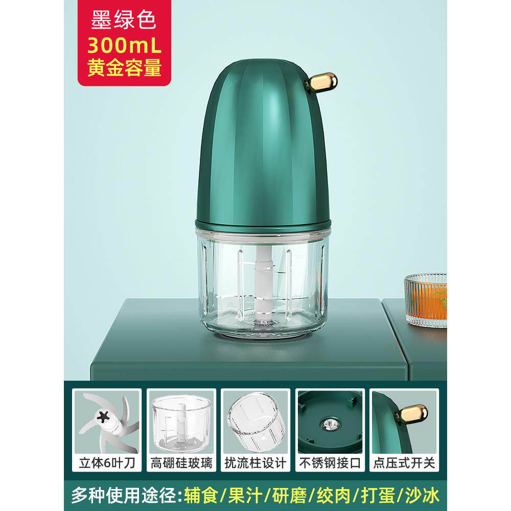 儿婴机儿辅机宝宝料理小型KH__0788多功能搅拌机破壁打泥机童专用