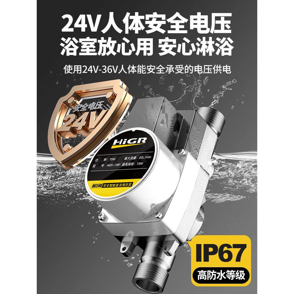 德水国进口增压泵太管阳能小型家全用自动热水器增压器道加压泵