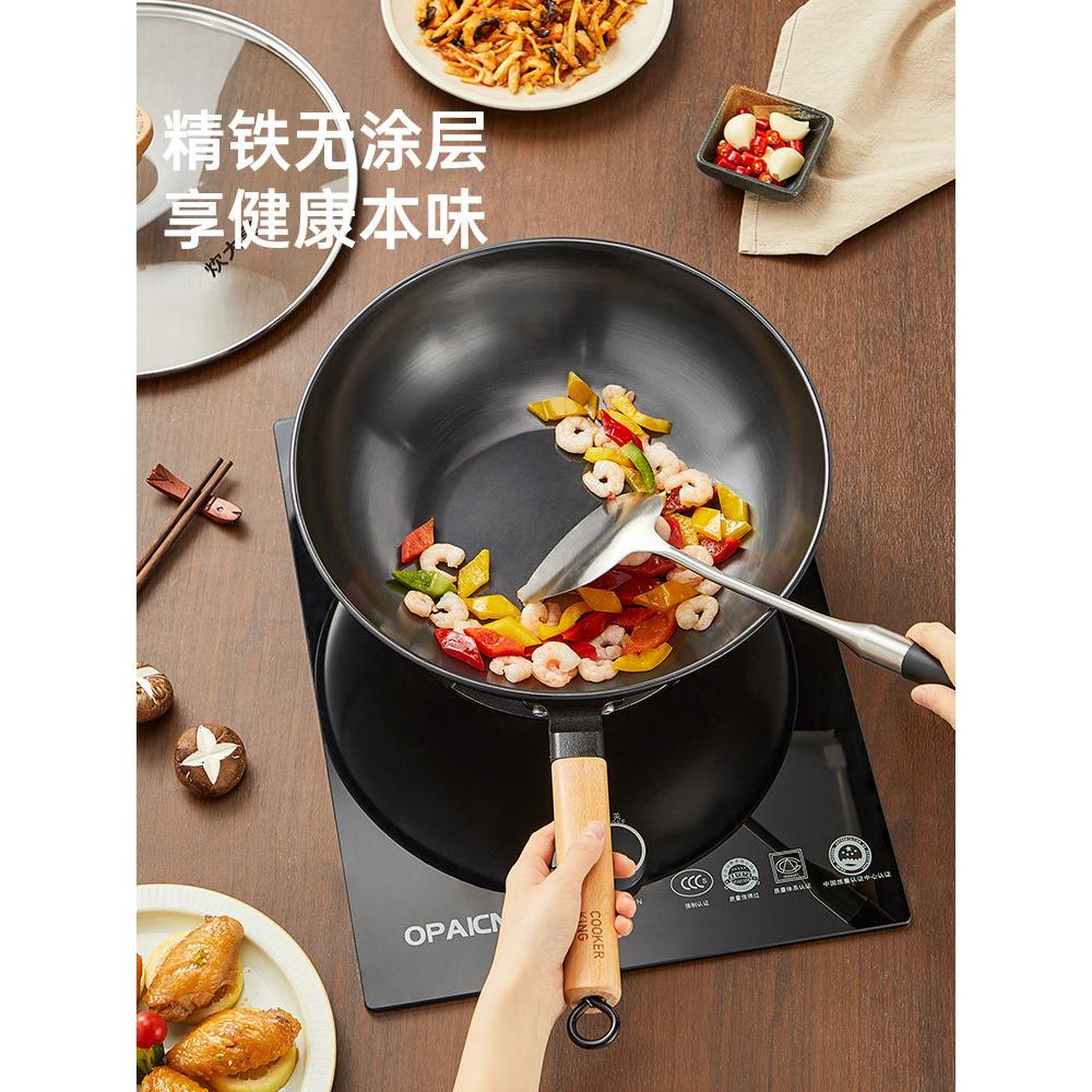 炊大铁锅炒菜锅无涂老COOKER K式家平底锅轻便炒锅用燃皇气灶电磁