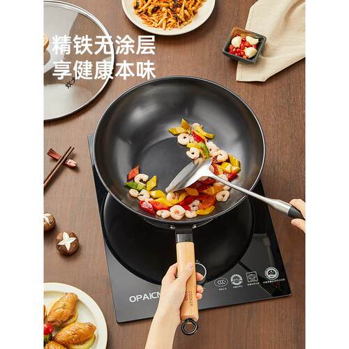 炊大铁锅炒菜锅无涂老COOKER K式家平底锅轻便炒锅用燃皇气灶电磁