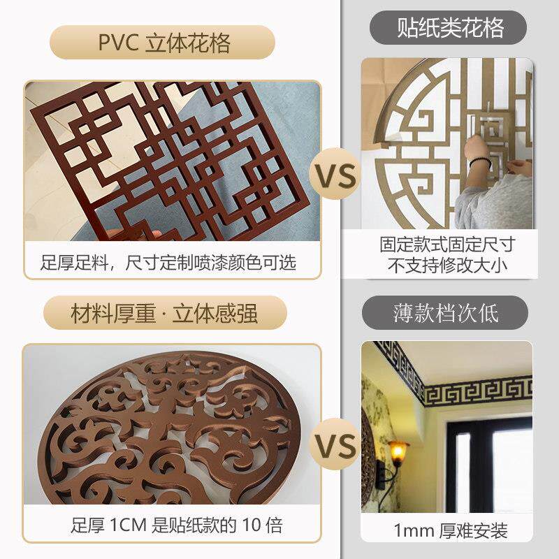 式花中格ZP-01VC木雕隔断仿P古花窗墙面装饰 八洞口明清风格角遮