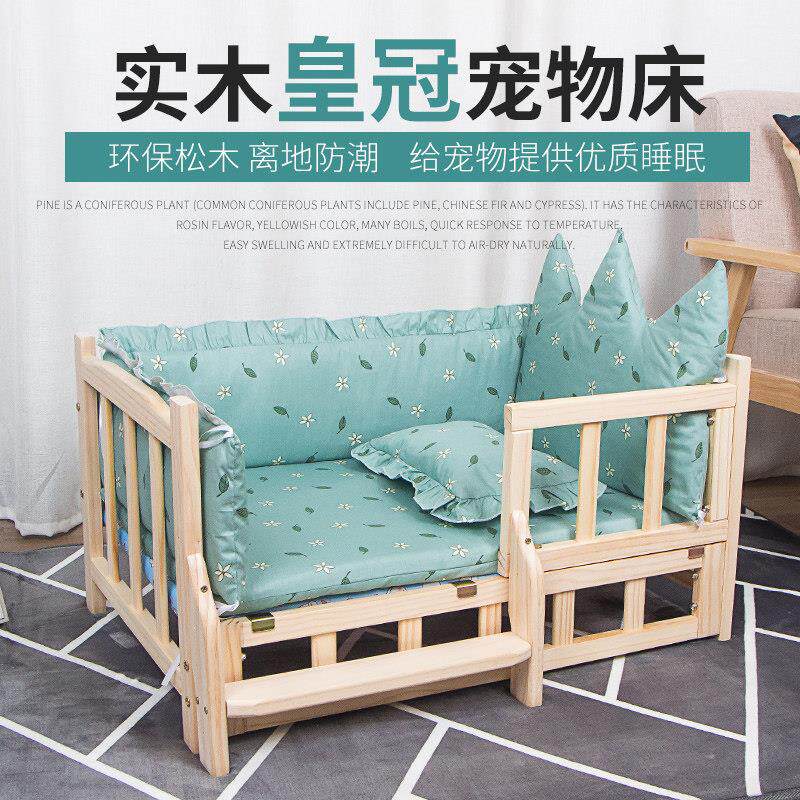 宠实木狗狗床季保暖小公主狗窝四季用可拆洗泰迪猫GC-01冬窝通比