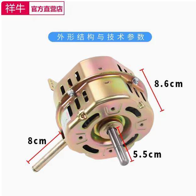 5档140家W用风扇F落S-45纯铜线 新款商务线商务电机马达地风扇机