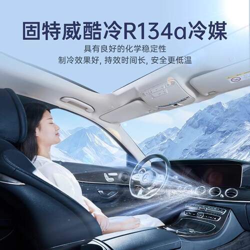 固威汽车空调制冷剂雪3种r特14a冷媒氟利昂车制LM01冷剂用加氟专