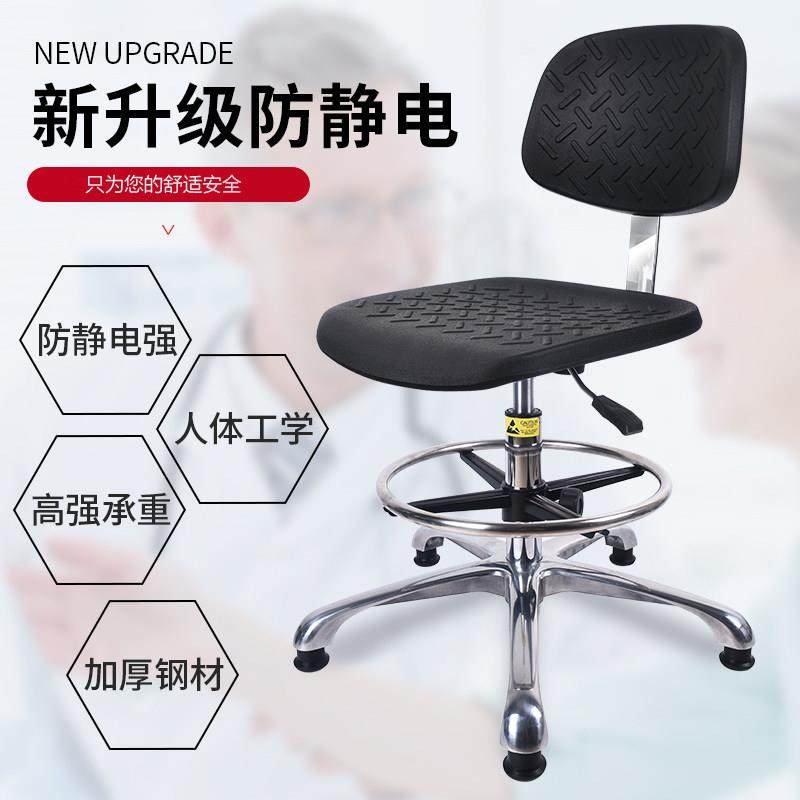 防验静电椅凳子升降实室无尘M11车间子流水线 线工作靠背椅升降圆,商业/办公家具,实验凳/实验椅/防静电凳椅,淘宝优惠券,粉丝福利购,淘宝优惠卷