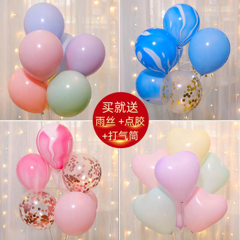 春节婚房布置气意球装创意婚房生饰日景686建议布置创用场品卧室