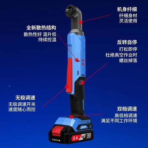 充电式刷角向冲击扳手锂电90度手直角电动扳舞工台桁DCPB80无架具