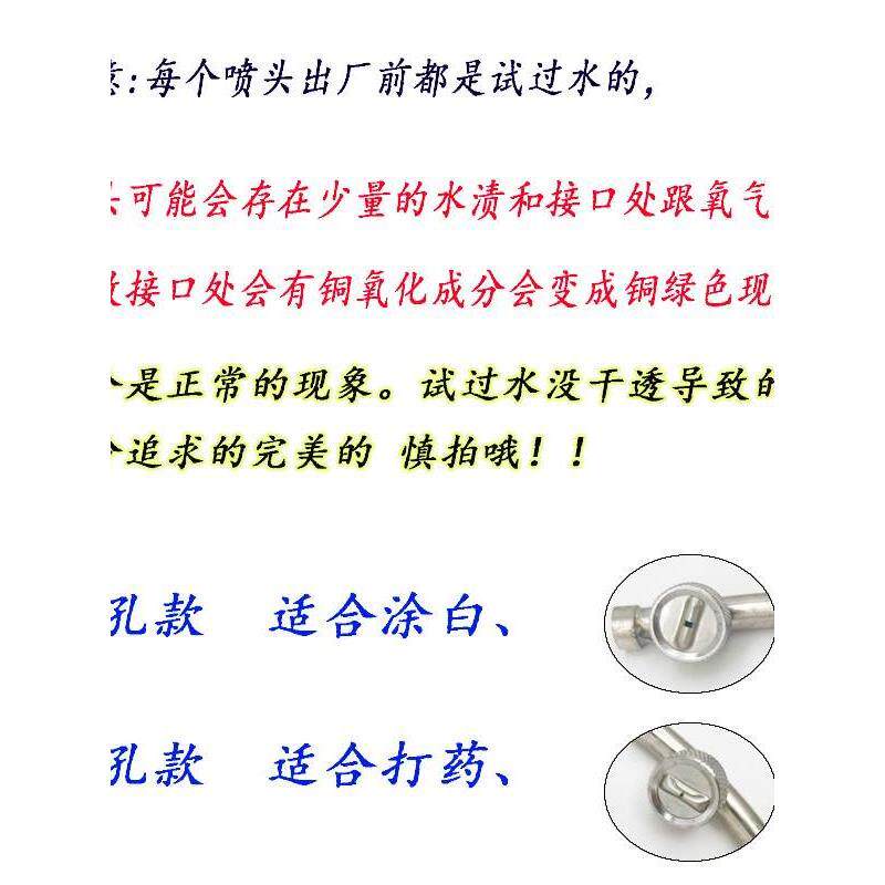 雾农业喷头雾器部树木、果树喷器LAK半圆形喷嘴形c环型开放式增白