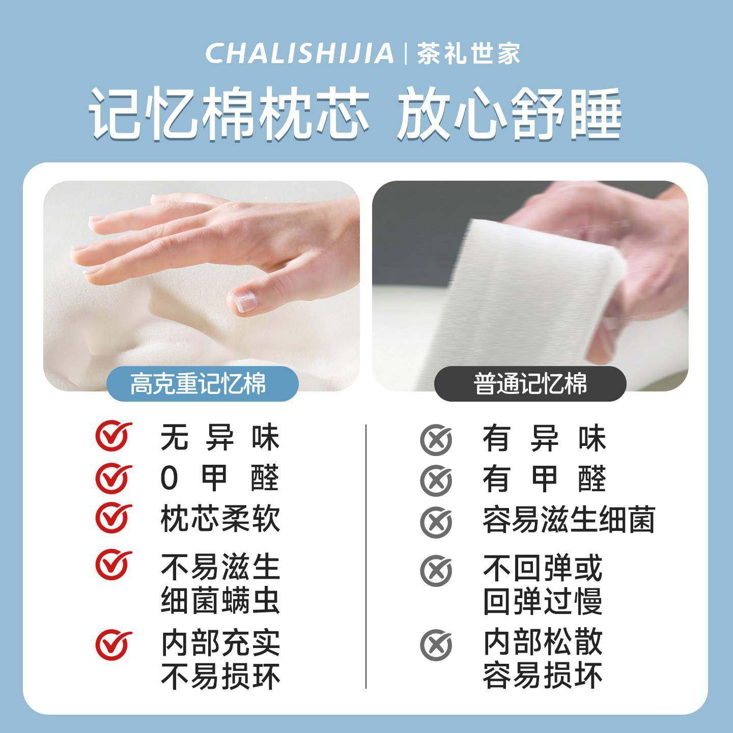 CL-1838记忆枕头护颈椎助眠儿童专用枕3到6岁以上棉四季用A类睡1