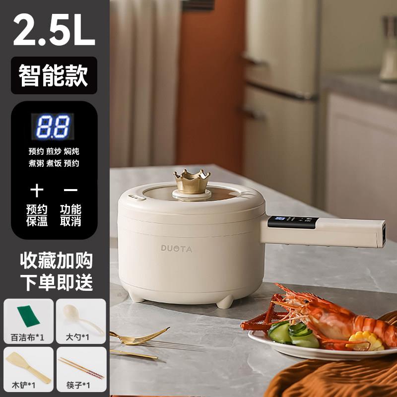 电磁炉火锅用炒锅一QK-18E体家型电池炉节能多功能智能新迷你款小