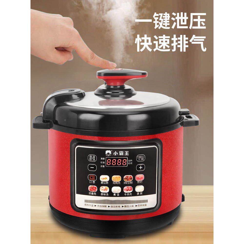 小霸王电2压力锅家用.511187L--5L-6LL电饭煲4智能预约大容量电高