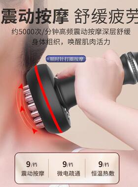 痧经络仪刮电动疏通经络全身通肝48103胆腹刷部肚用子按摩神器美