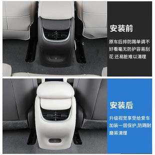25款智己L6专用排出446风口防新踢垫中后控扶手箱罩空调配件用品