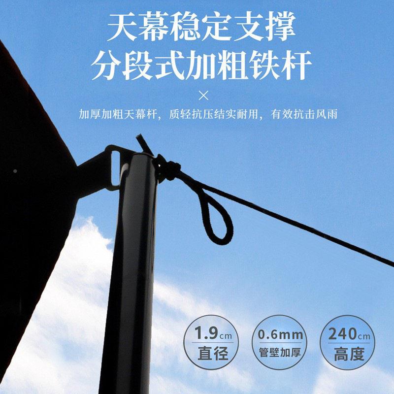 天幕篷户加外露营阳遮六角黑胶涂银厚幕布防晒凉帐棚野营黑胶天幕