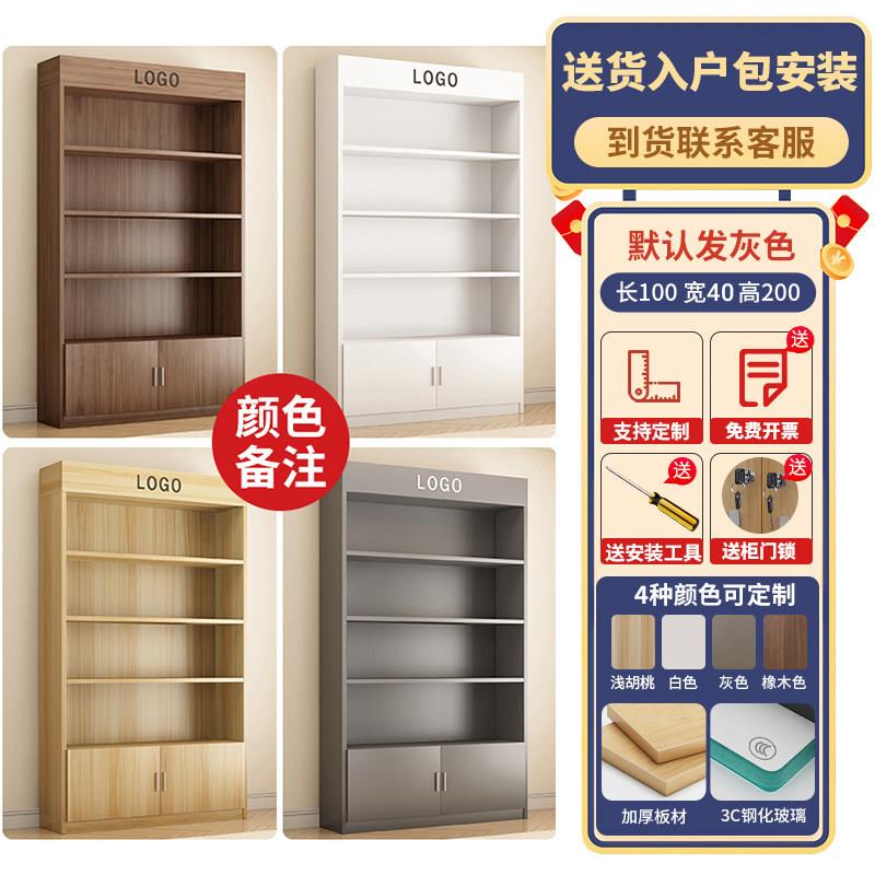 玻璃门超市示柜货架酒品化妆饰品烟店带锁陈列柜定BL-01做产展品