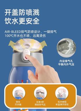 儿保吸杯带童管小学生316保温水温壶Good fel幼儿园男宝宝防摔水