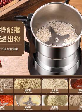碎鱼磨粉粉机研磨机超细打机五谷杂粮MFJ003钓粉机家用小型中药材