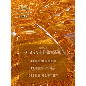 行Dolomia式颈NJU1旅便携汽车u型枕凝胶枕头椎长途飞机旅行记忆泡