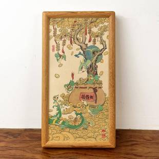 DOW中国风宝梦鱼跃龙桌面摆可台实木相框山水装 14×2门7cm 饰画画