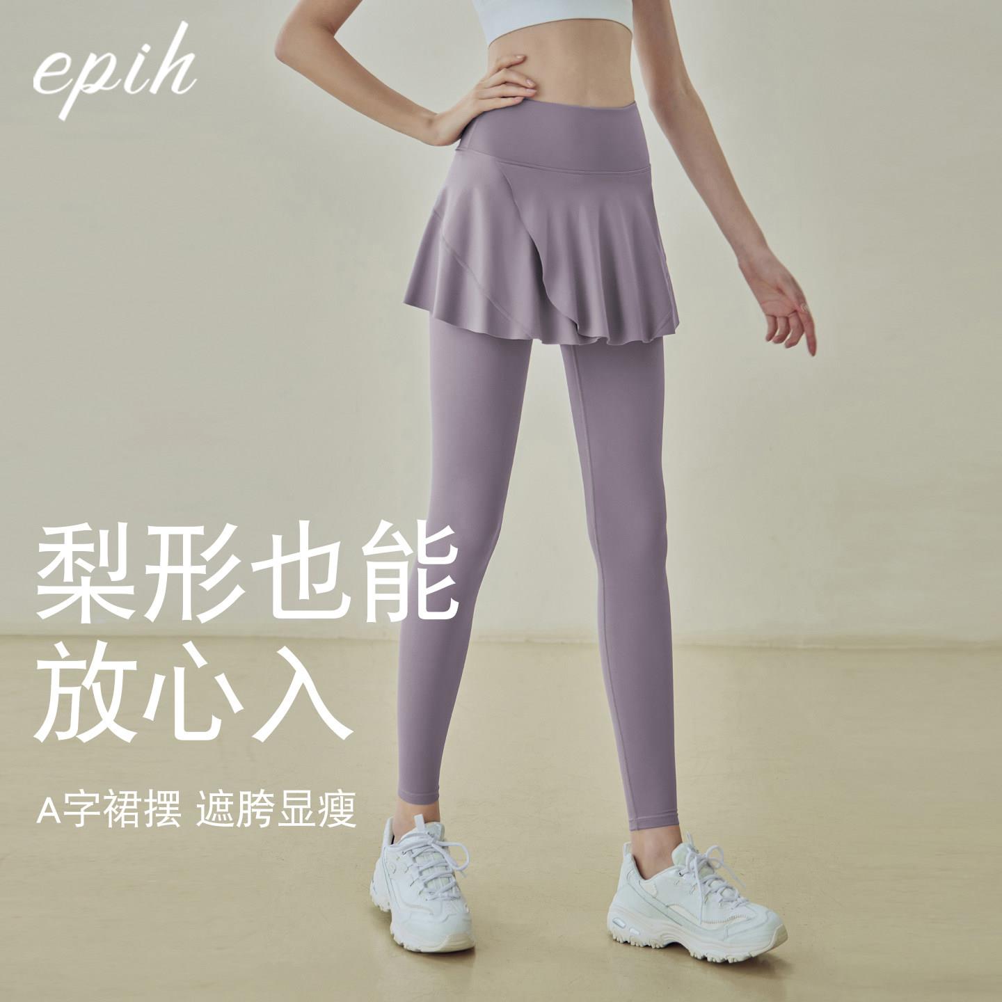 瑜伽裙女裤裤跑步健身裤普拉提训练运动服外屁帘假EP22025两件裙