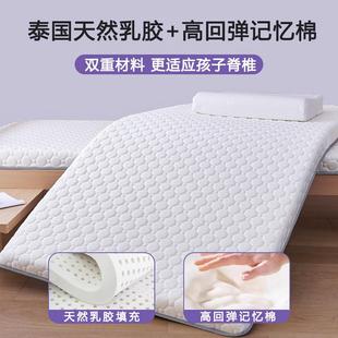 宿舍初用5cm乳专胶床垫软垫下上铺高中大学生寝室床褥子租SDG房家