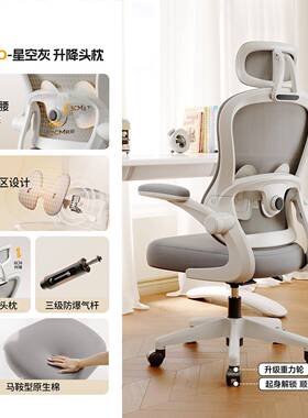 电脑椅青生少年学习X909-学椅初办高中学久家用人体工学椅子坐舒