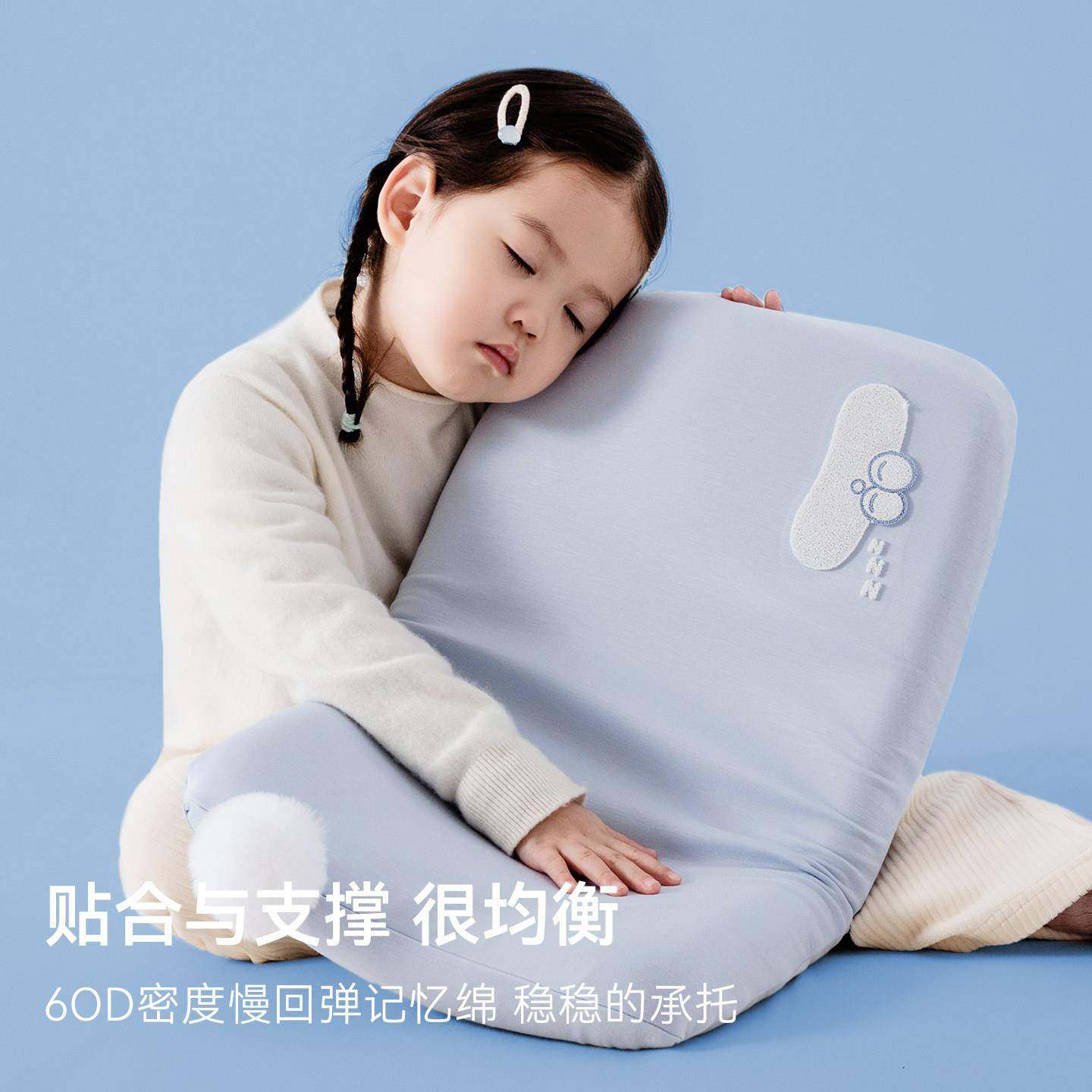 20220251206款新朵亚之星儿童深睡枕3岁以宝宝5记忆棉枕头上幼儿,床上用品,记忆棉枕,淘宝优惠券,粉丝福利购,淘宝优惠卷
