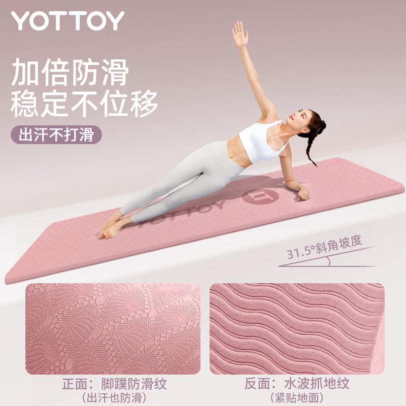 瑜珈垫士身家用女女健专用加厚加宽垫生防Attyjd21滑舞蹈垫子减震