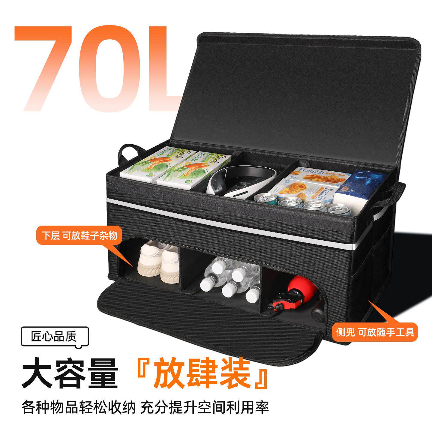 汽车牛津布双后备箱收纳车载收整纳箱尾箱理收盒双箱层分纳格折叠