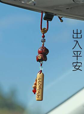 马年挂出入平安车内饰挂件202新款高档品大气5车饰车网红汽车2502