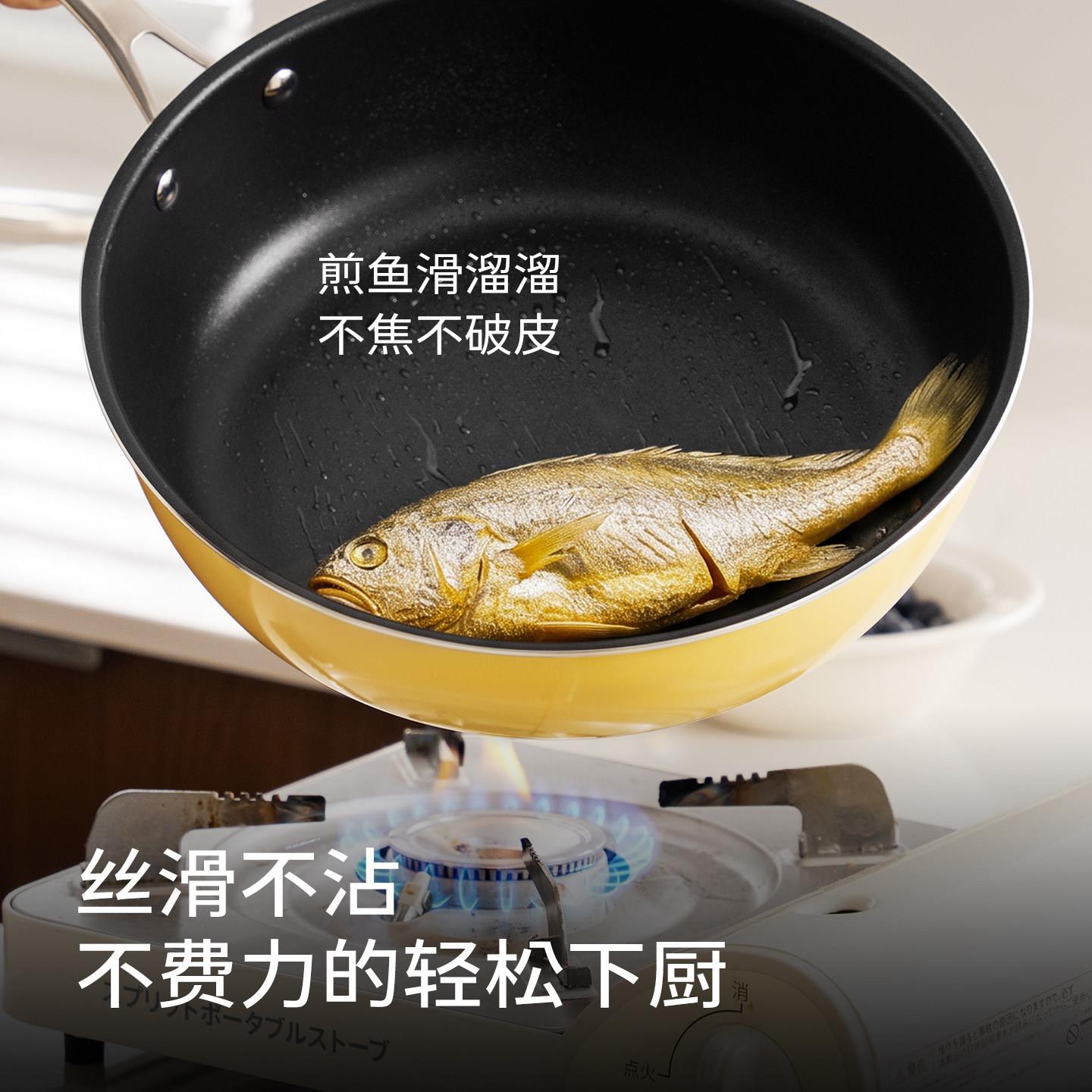 钛陶瓷无涂层不沾底锅牛排煎蛋家锅用电锅磁炉专用小炒锅深煎平锅