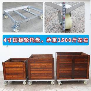 长防腐木花箱户外庭院阳台方形号树带KTS轮可移动种菜碳化种木大