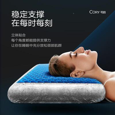 ORY/可韵NJZ01枕头护颈椎助睡用眠枕芯家记忆棉C护颈专枕睡觉用凝