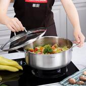 慕厨304不锈钢火清汤锅家用焖电磁炉锅燃气锅加厚22 VC2209