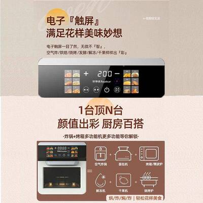荣事达空气电烤箱三合小一微波炉型多蒸功炸能AF-11LDV电炸锅一体