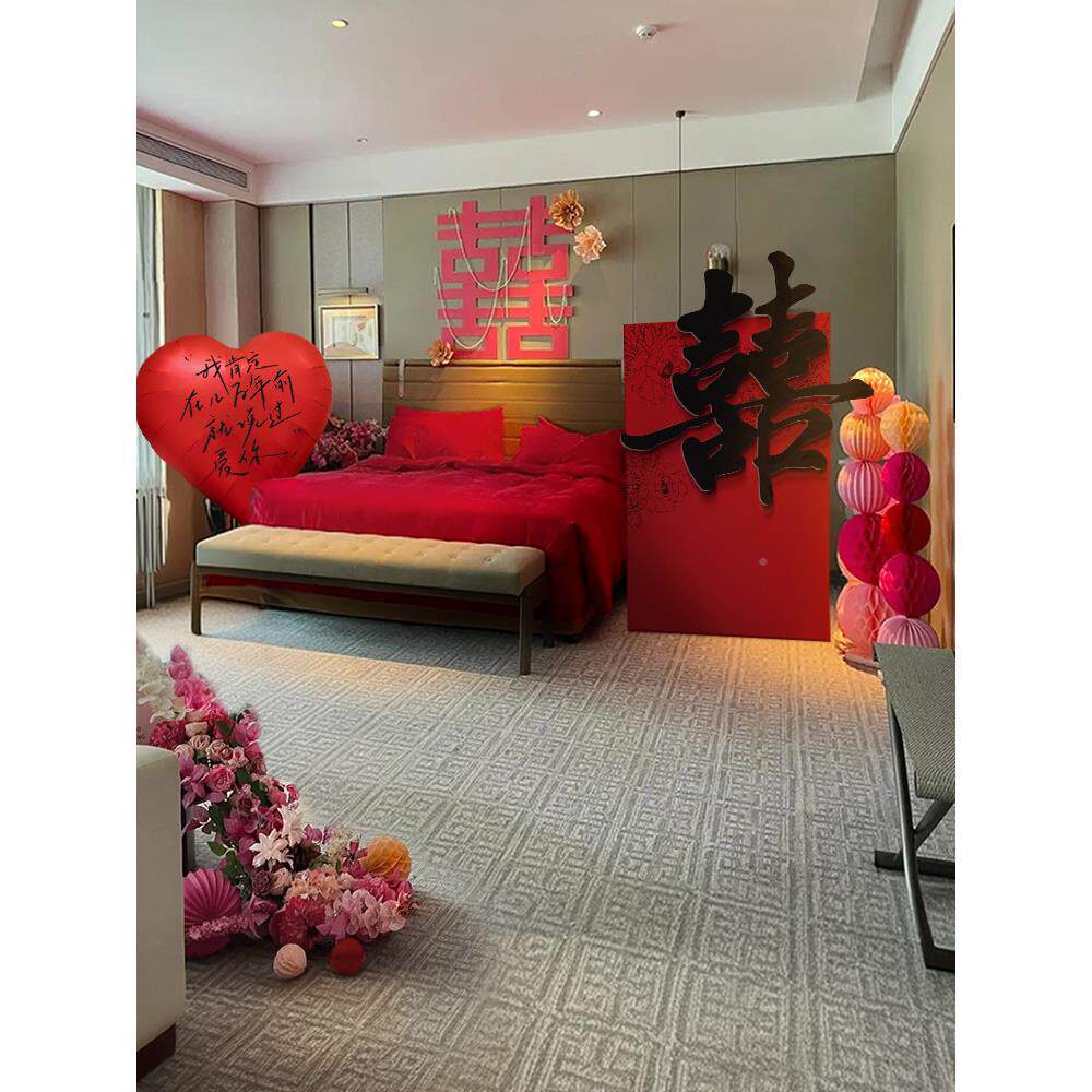 婚客厅立快乐字Kt板地礼式摆件落装饰婚礼体房间布局男女ULN新房