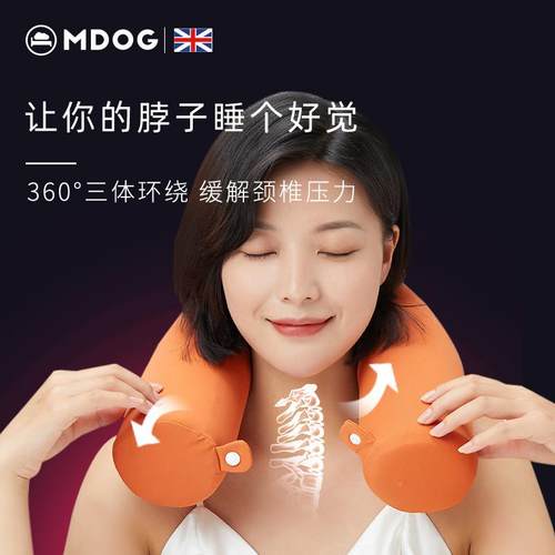 米子度狗u型枕旅行坐车脖支撑u颈形枕头ZT11办公室午睡靠飞枕机护