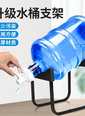纯净水桶架水压水器置桶1br6s2CY装水架子抽支水器倒取水器大桶简