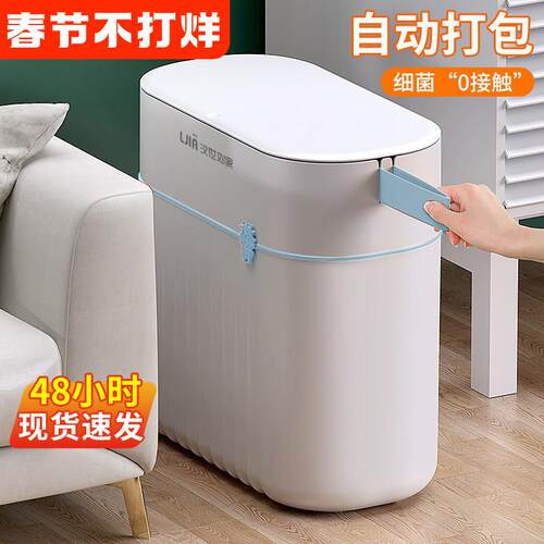 家垃圾桶用缝2025款化妆室厕HS-1871-所厨新房有盖大号带盖子客厅