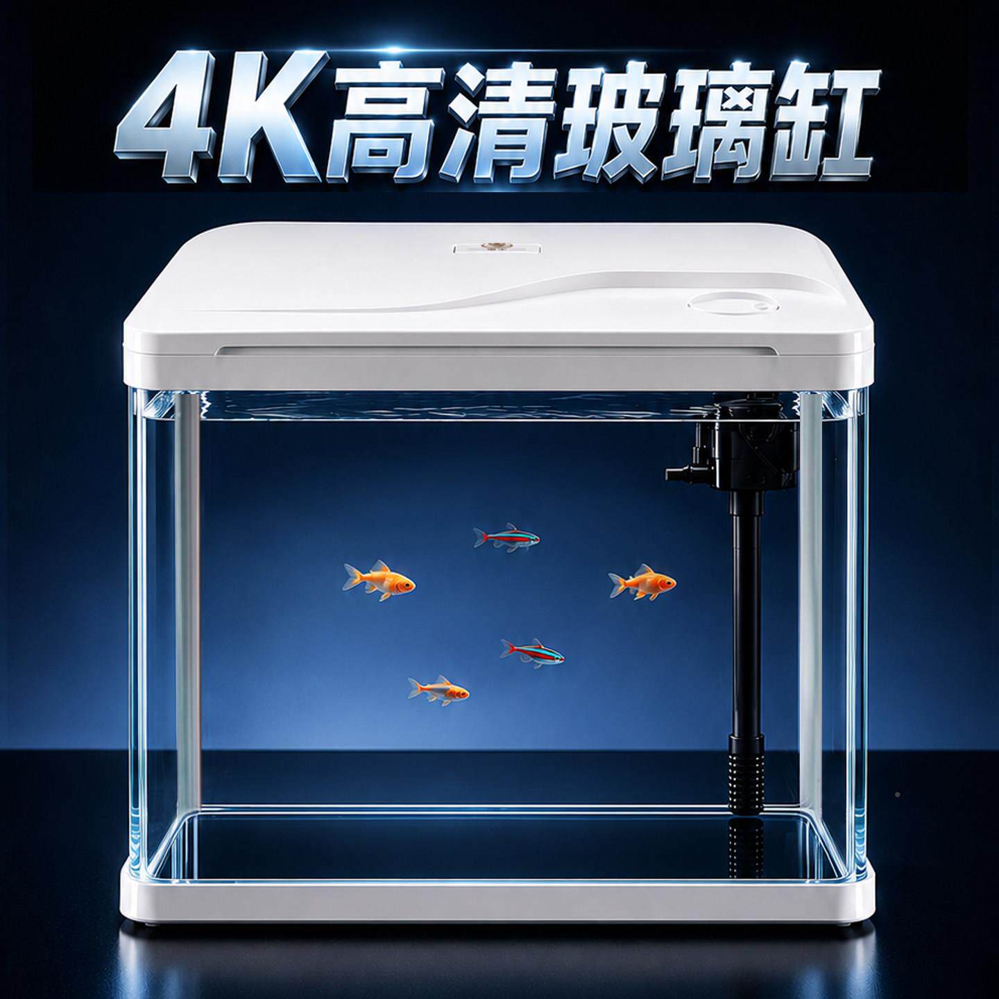 宝BNDG002宁202新6款金鱼缸过滤制氧一机中小型态客厅家用桌体面