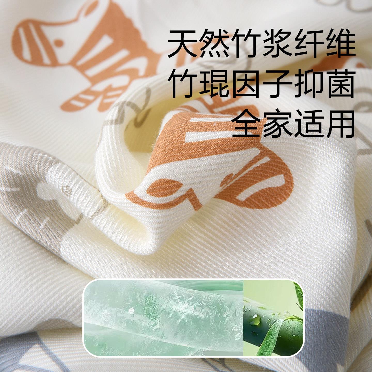 竹纤盖NAH毯夏凉薄款毛巾被毯透气吸汗冰丝凉感夏凉被毯午维睡空