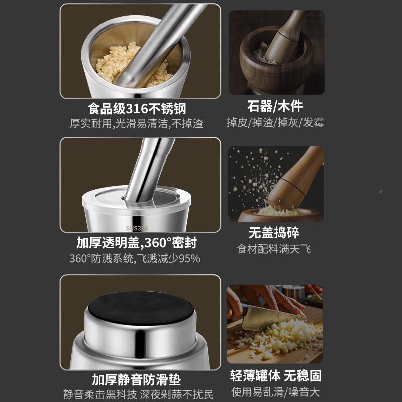 316不锈蒜钢压器研擂磨碗手动罐捣药捣碎JOJ蒜臼子家用石臼钵舂研
