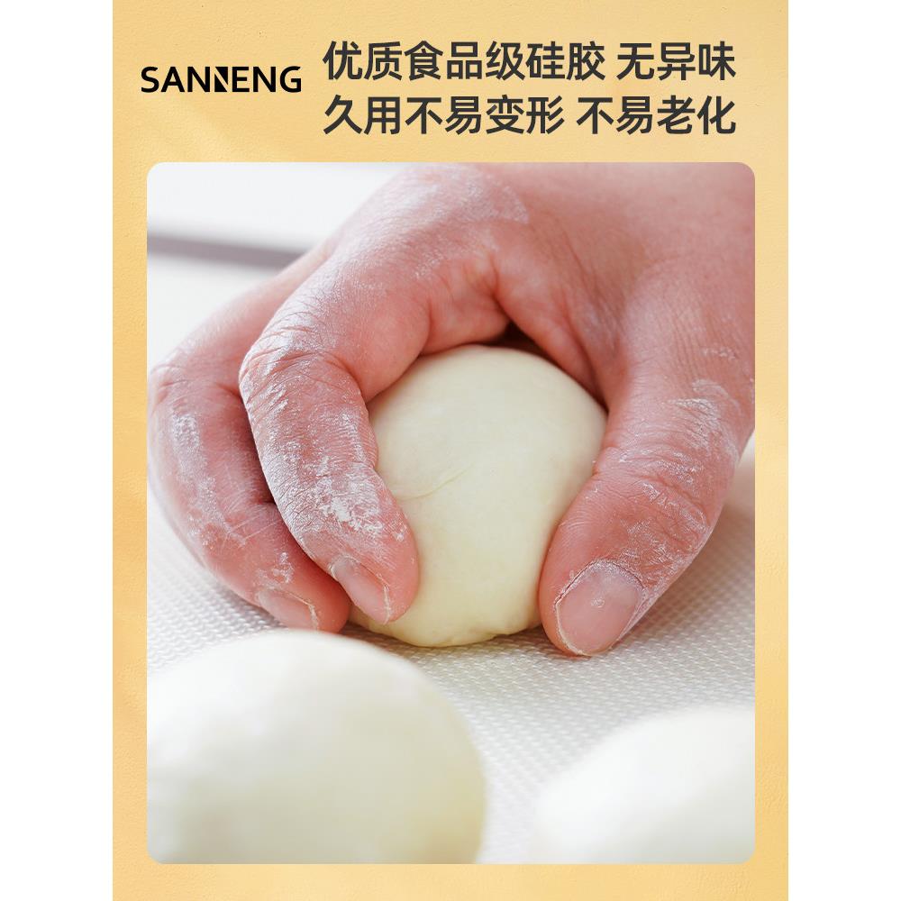 JYB三能耐高温不胶粘布硅垫硅胶布不粘揉菜板烤工具Sn04烘91